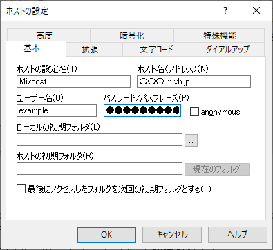 FFFTP____.png