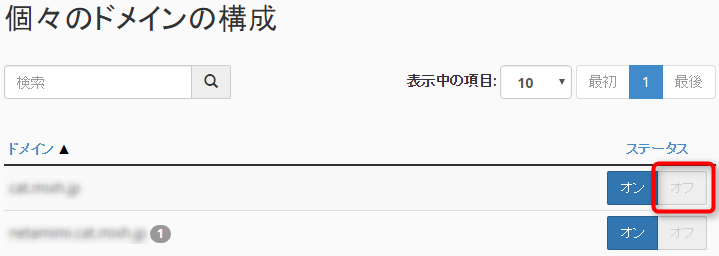 WAF023.png