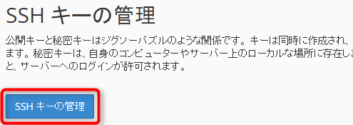 SSHI002.png