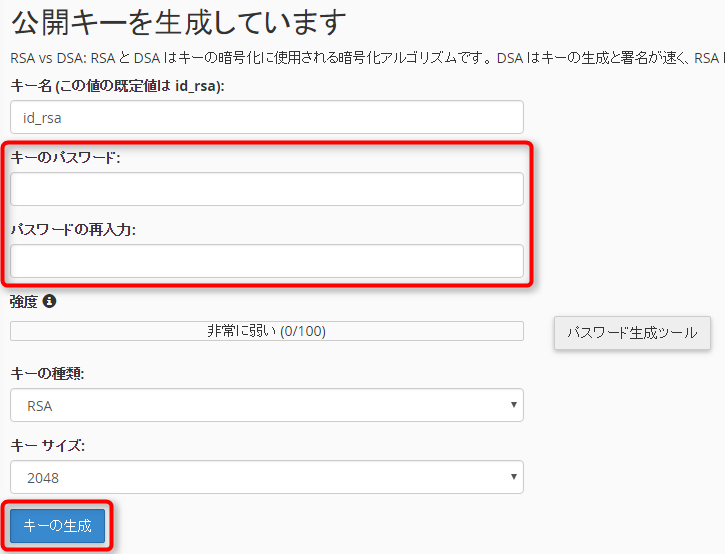 SSHI004.png