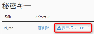 SSHI009.png