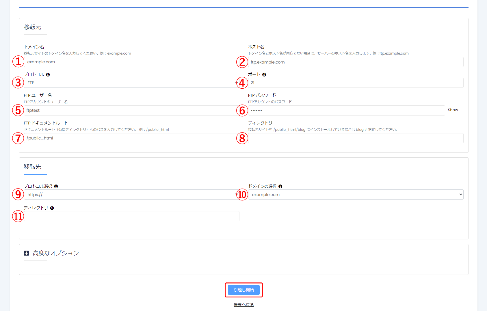 WordPress_________2.png