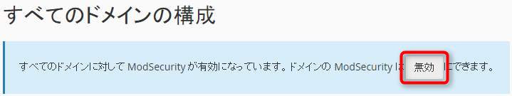 WAF020.png
