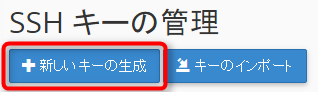 SSHI003.png