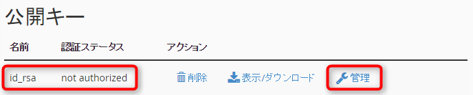 SSHI006.png