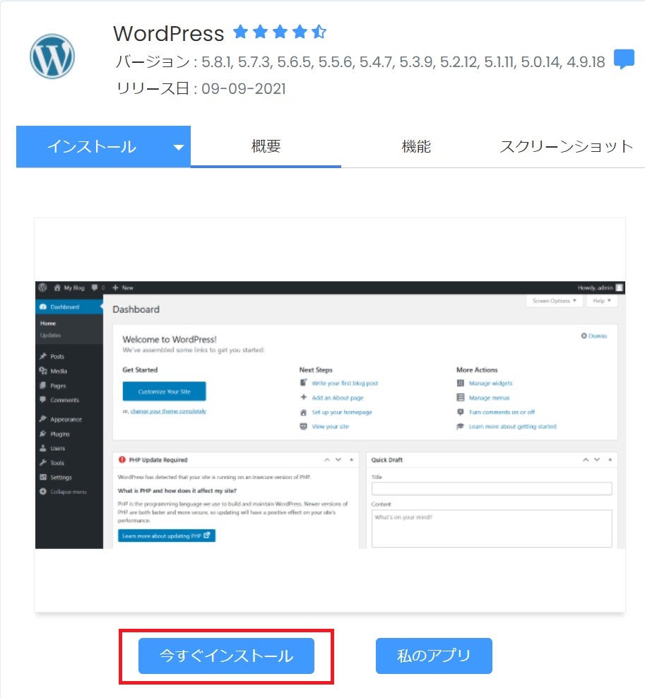 wordpress______2.jpg