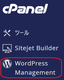 cpanel-leftmenu-new.png