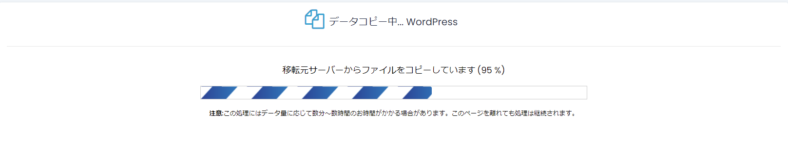 WordPress_______________.png