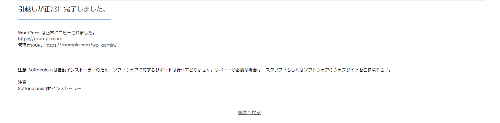 WordPress___________2.png