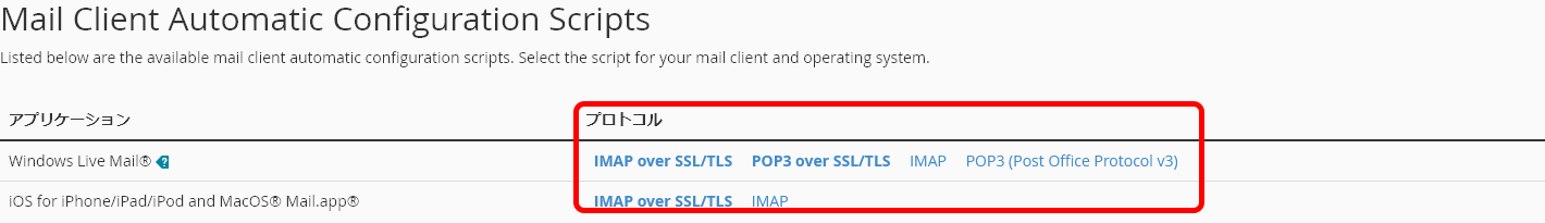 MailSet010.png