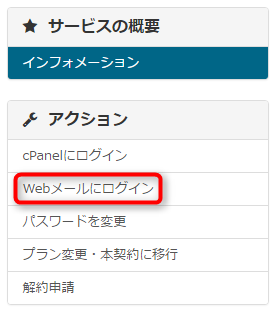 webmc002.png