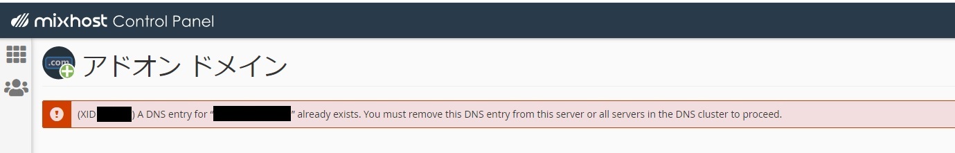 DNS_Error.jpg