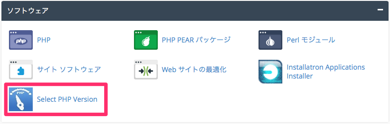 PHPC001.png