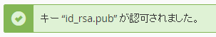 SSHI008.png