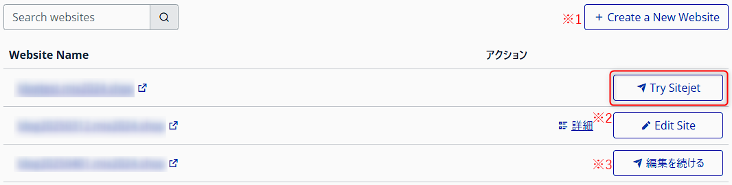 start_sitejet.png