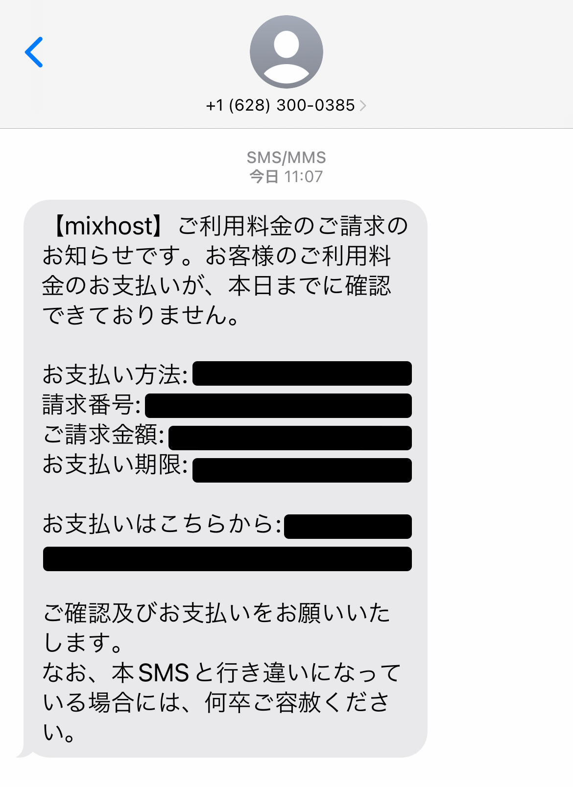 SMS001.png