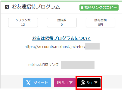 まー様 リクエスト 2点 お友達ご紹介割　まとめ商品 ずちゃん様 リクエスト 2点 まとめ商品 - メルカリ