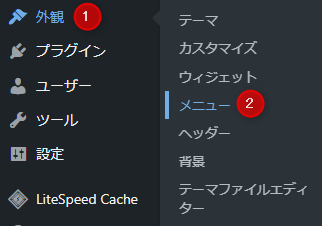 menu01.png