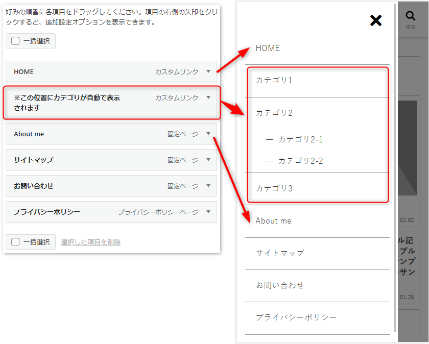 auto_category.png