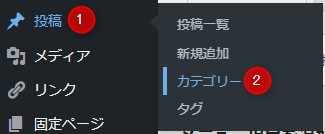 category1.png
