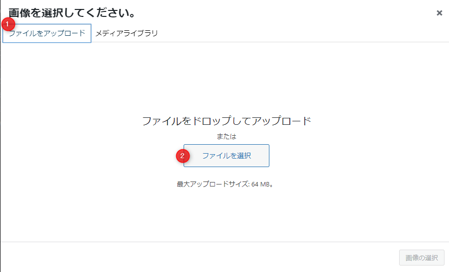 coccon-hlogo-upload.png