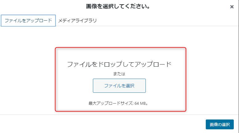 upload.png
