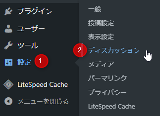 dsc-menu.png