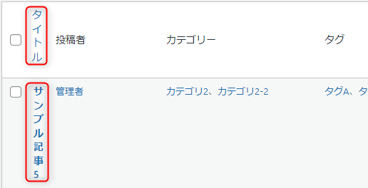 admin-list-ng.png