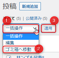 all-pulldown.png