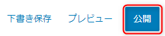 publish.png