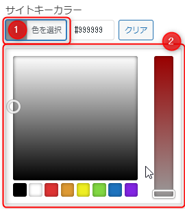 keycolor.png