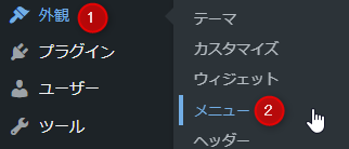 menu01.png