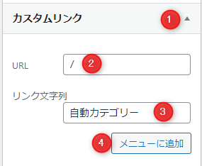 menu2.png
