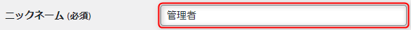 nickname1.png
