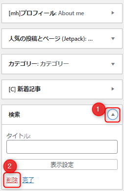 delete1.png