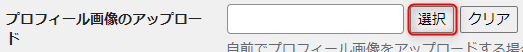 prof-upload.png