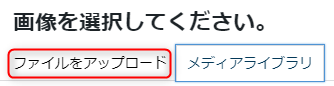 prof-upload2.png