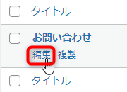 cf7-list.png