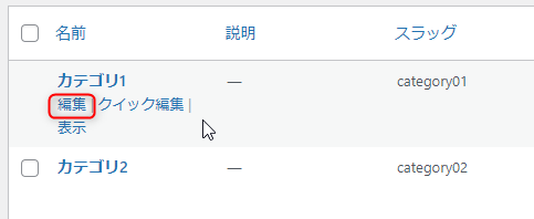 category-2.png