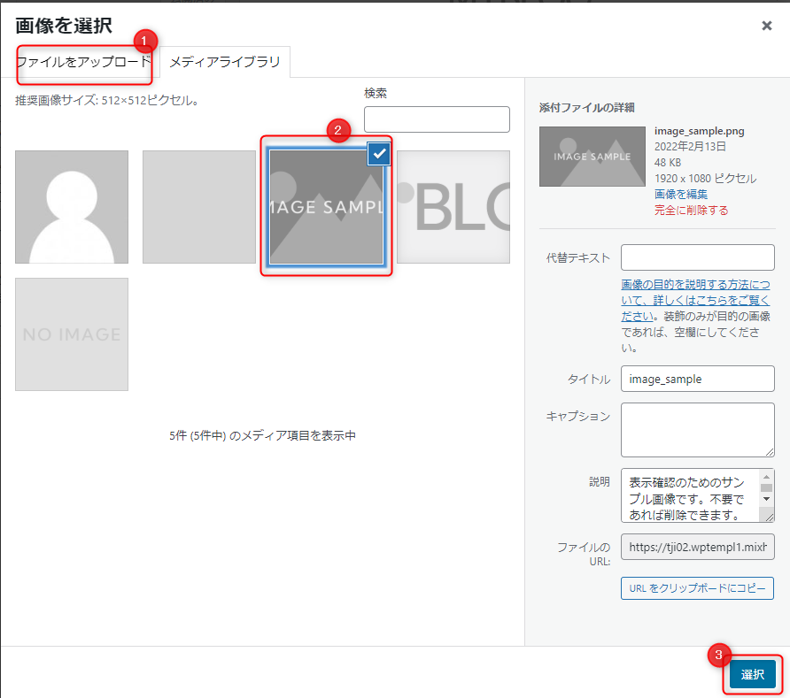favicon-select.png