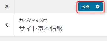 favicon-publish.png