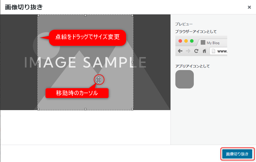 favicon-trim.png