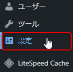 menu-setting.png