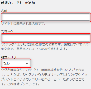 category-add1.png