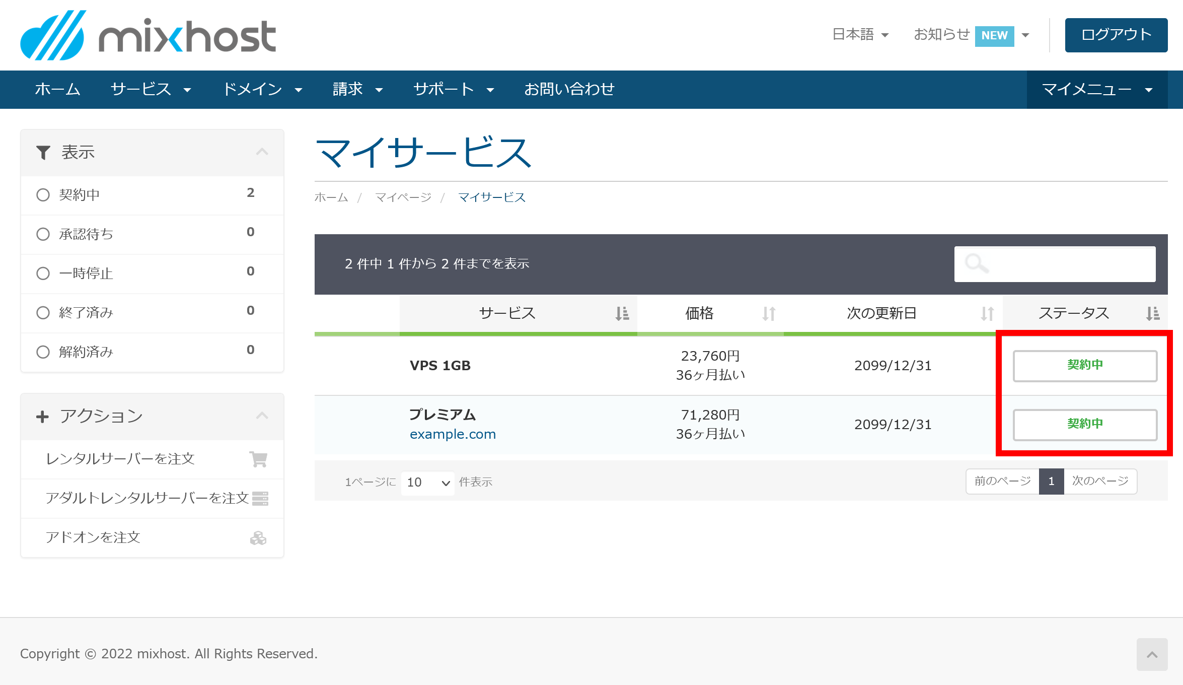 MYPA020.png