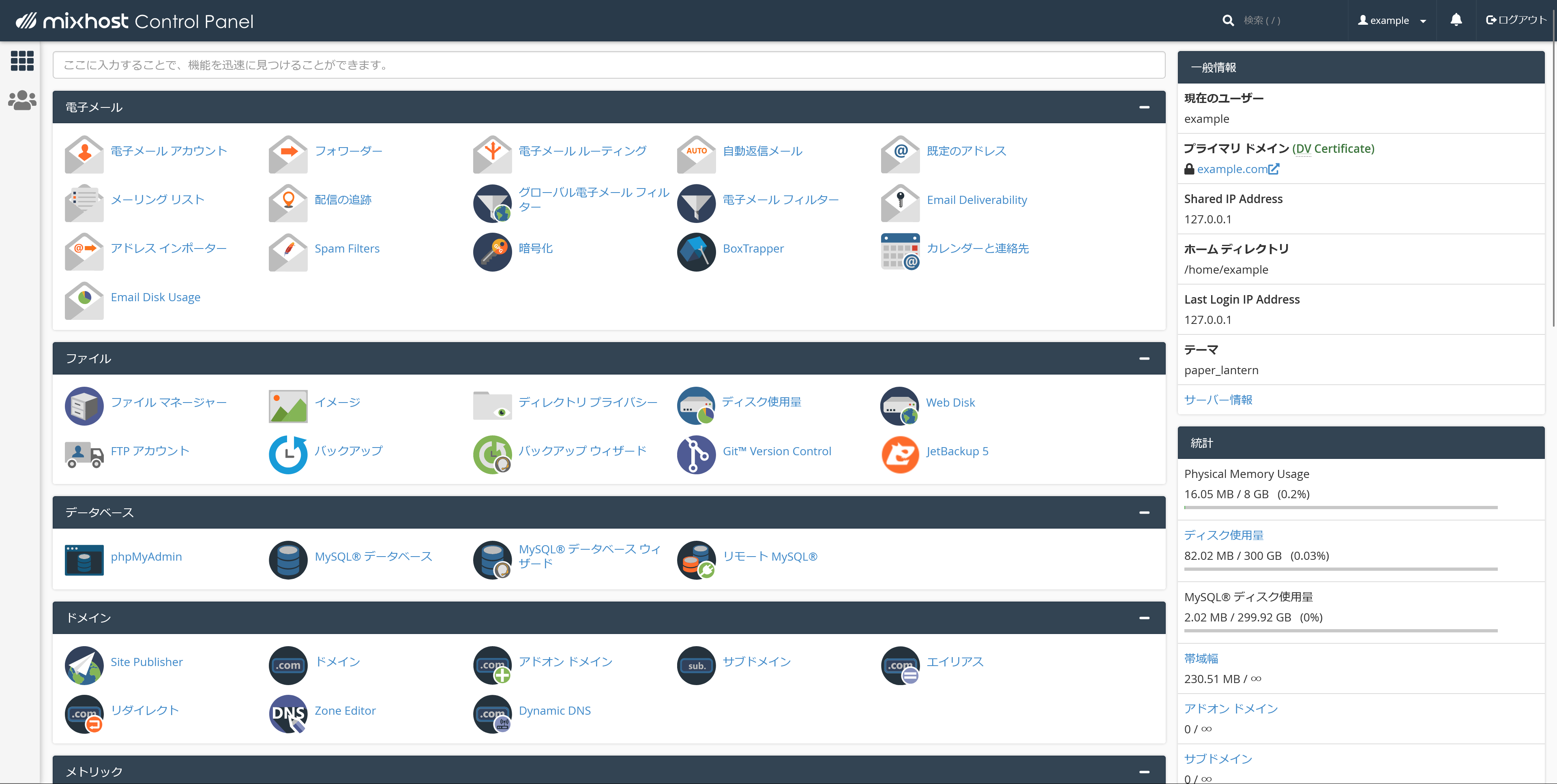 v3Cpanel.png
