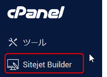 sitejet.png