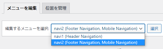 select-nav.png